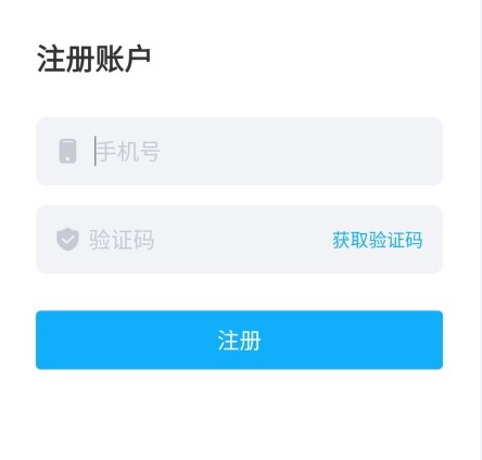 比特球云盘app图片4