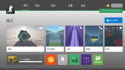 cs跳跃模拟器截图2