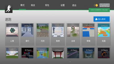 csgo跳跃模拟器中文版截图1