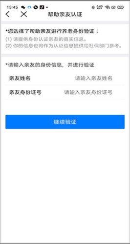 江西省赣服通app20