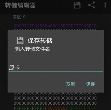 mct门禁卡软件怎么用