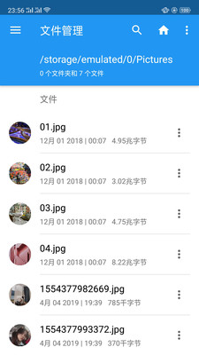 root explorer手机版截图1