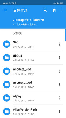 root explorer手机版截图3