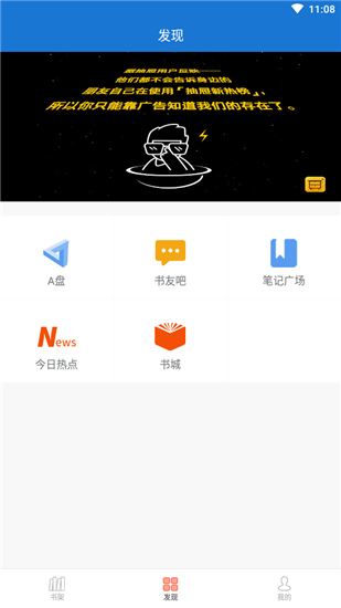 anyview阅读截图1