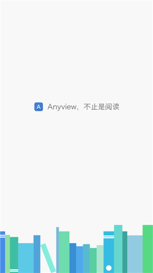 anyview阅读截图3