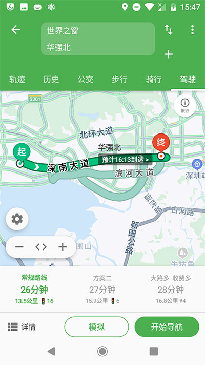 白马地图最新版截图1