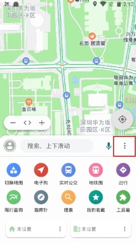 白马地图怎么删除已下载的离线地图3