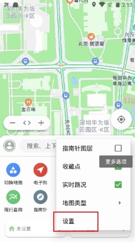 白马地图怎么删除已下载的离线地图4