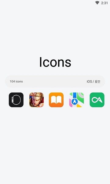 ios图标包截图2