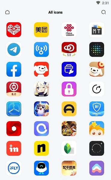 ios图标包截图1