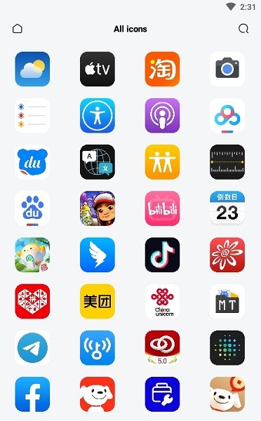 ios图标包安卓版截图3