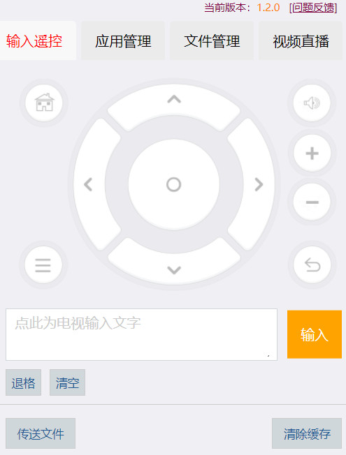 小盒精灵截图3