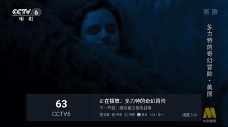 耐看TV截图3