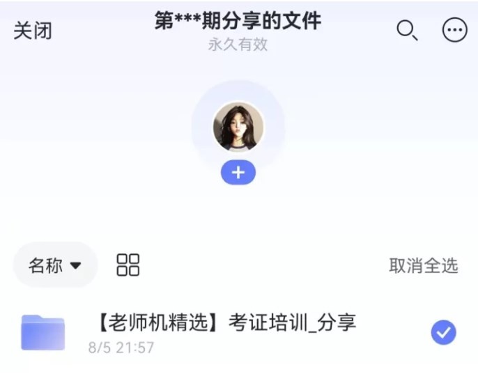 资源帮app