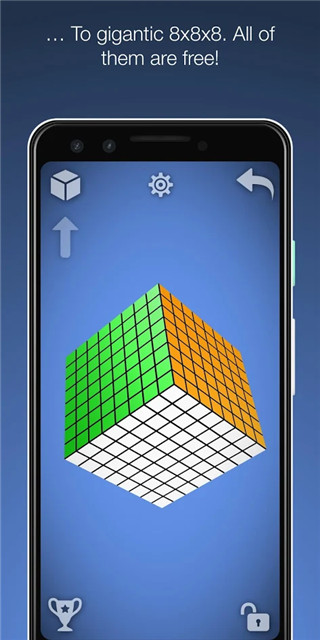 魔方经典版截图3