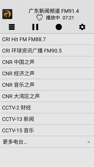 龙卷风收音机截图2