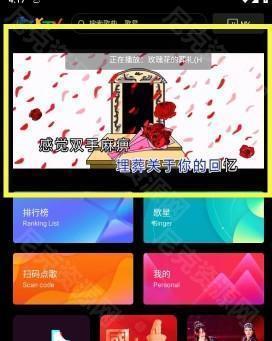 雷石KTV