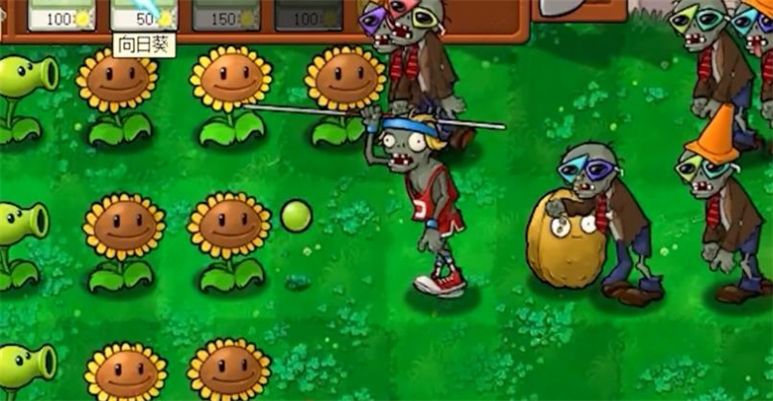 Pvz植物大战僵尸荷版截图3