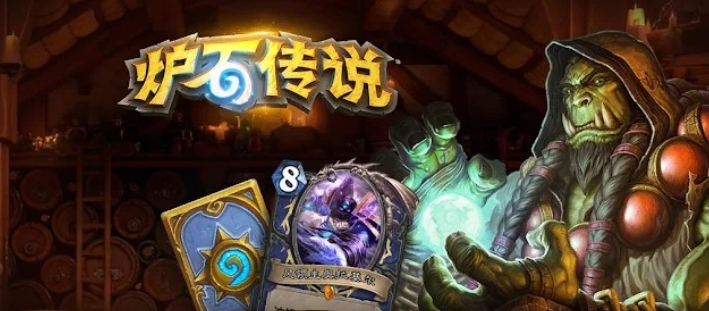 com.blizzard.wtcg.hearthstone