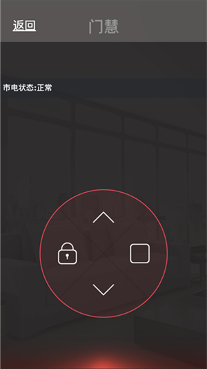 门慧doorway小米版