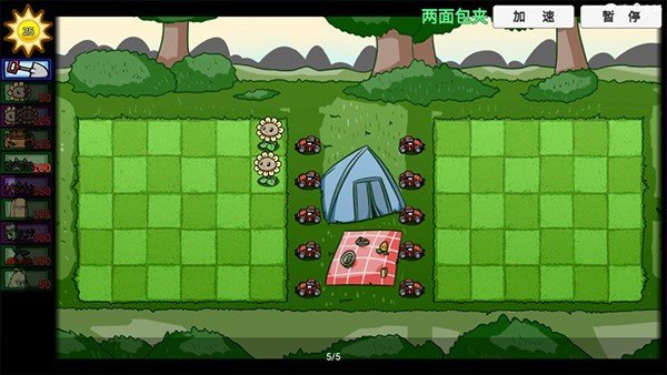 宅宅萝卜pvz双人版截图1