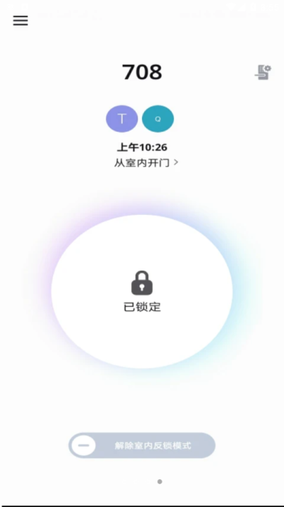 smartdoorlock最新中文版截图1