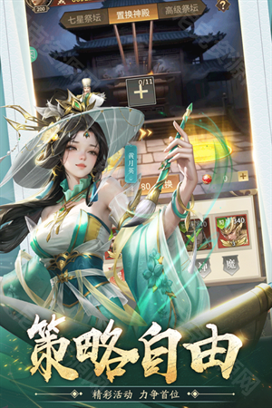 王师逐鹿0.1折扣版