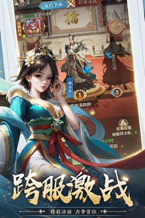 王师逐鹿0.1折扣版