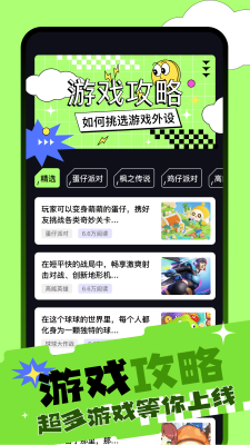 纽扣助手ios版截图3