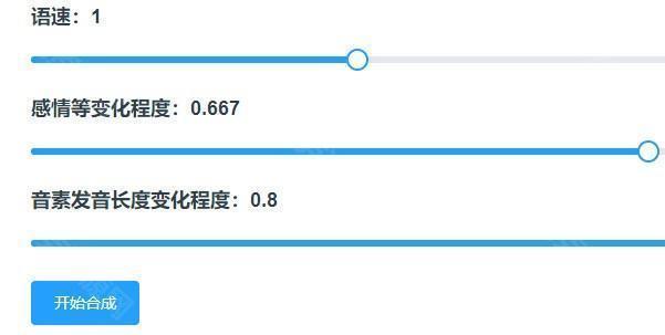 原神ai语音合成怎么用 原神ai语音合成操作方法介绍