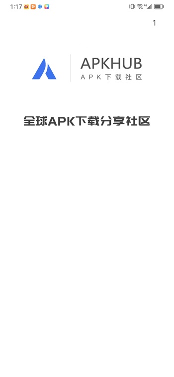 APKHUB游戏盒截图1