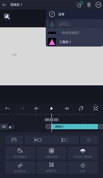 am滤镜手机版截图1