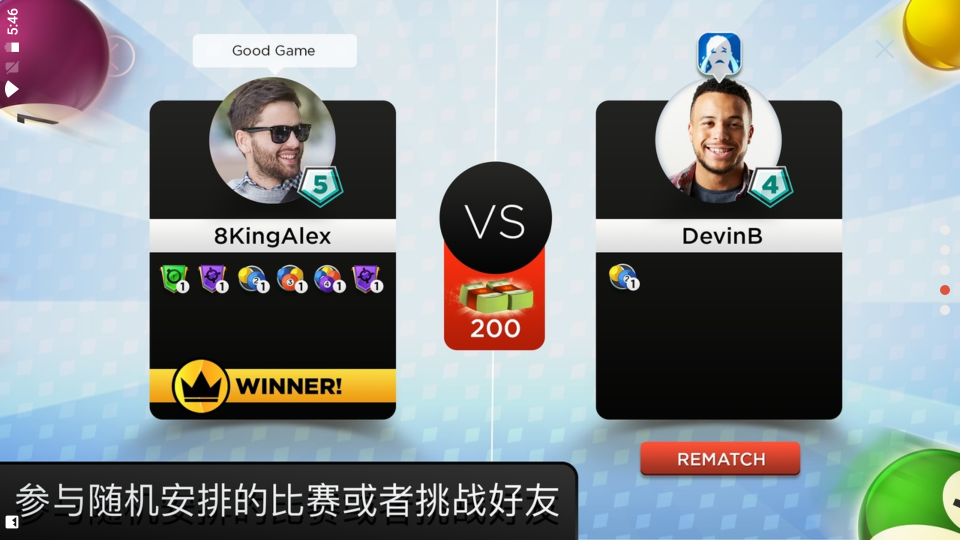 Kings of Pool联机VR截图4