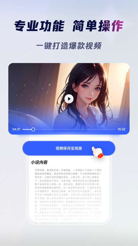 云推巨量截图2