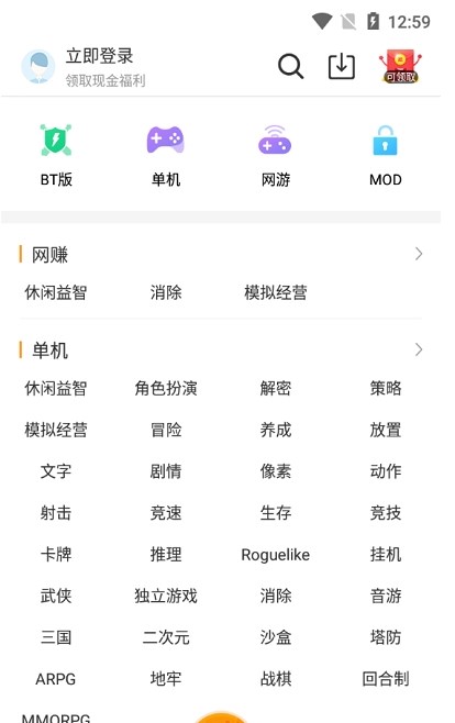 乐乐游戏盒最新版截图1