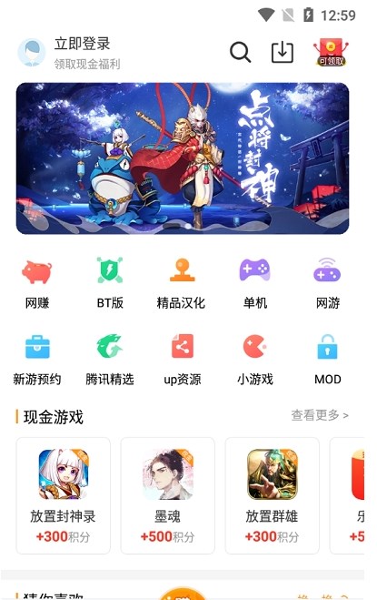 乐乐游戏盒最新版