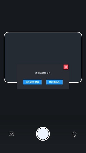 江苏检疫承运人无纸化检疫截图2