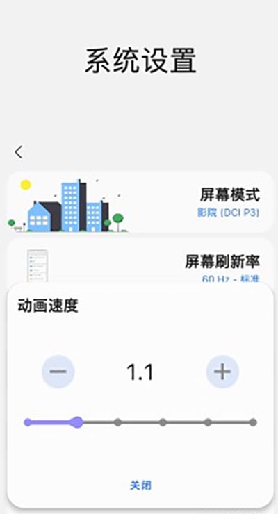 samhelper气密性测试软件截图1