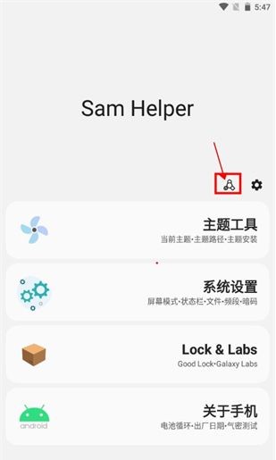 samhelper