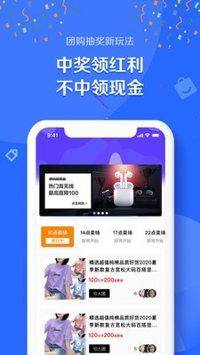 创敏智能商城截图3