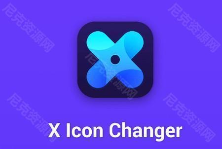 X图标转换器app破解版