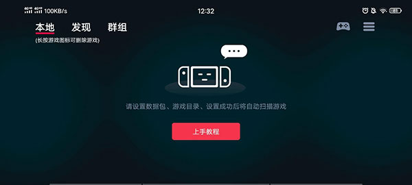 蛋蛋模拟器V4.1.6数据截图2