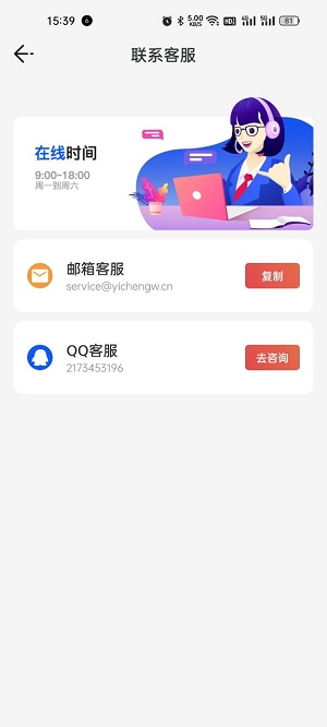 乐乐计步红包版截图2