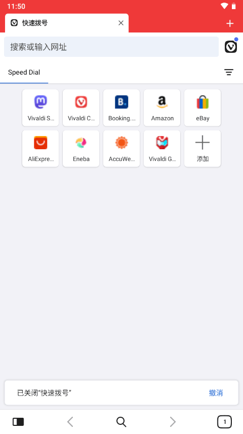 Vivaldi浏览器官网版截图3