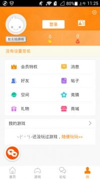 冒泡社区老版本游戏截图3