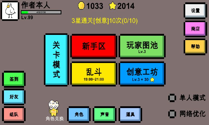 魔导战争2024最新版