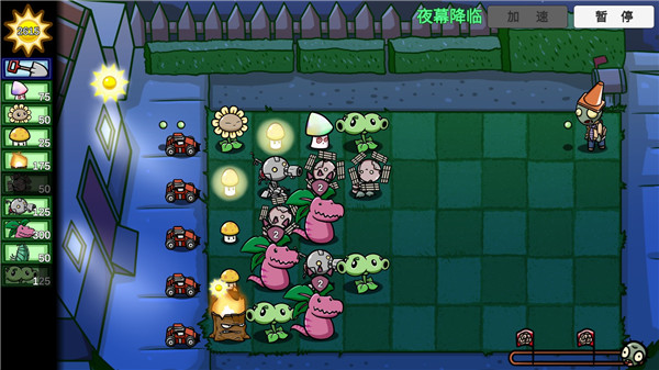 pvz_bt宅宅萝卜最新版本0.58.5截图2