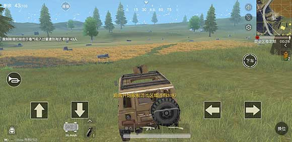 BETA PUBG MOBILE LITE（绝地求生轻量版）截图2