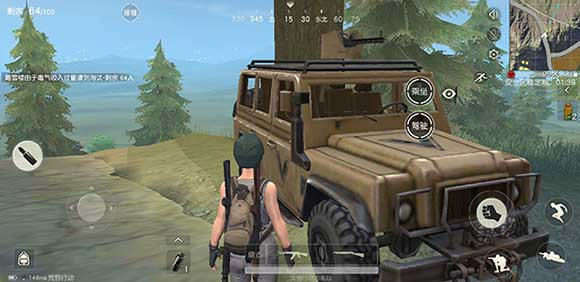 BETA PUBG MOBILE LITE（绝地求生轻量版）截图3