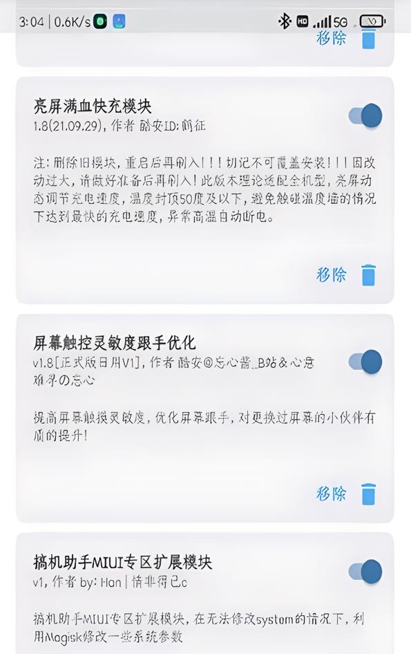 R安装组件官网版截图2